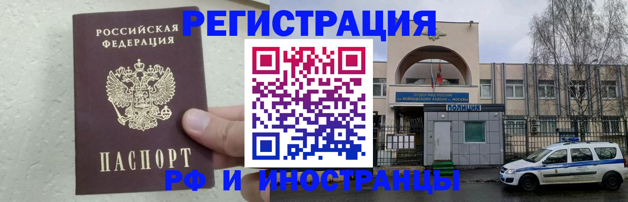 пропишу в квартире в Белоярске